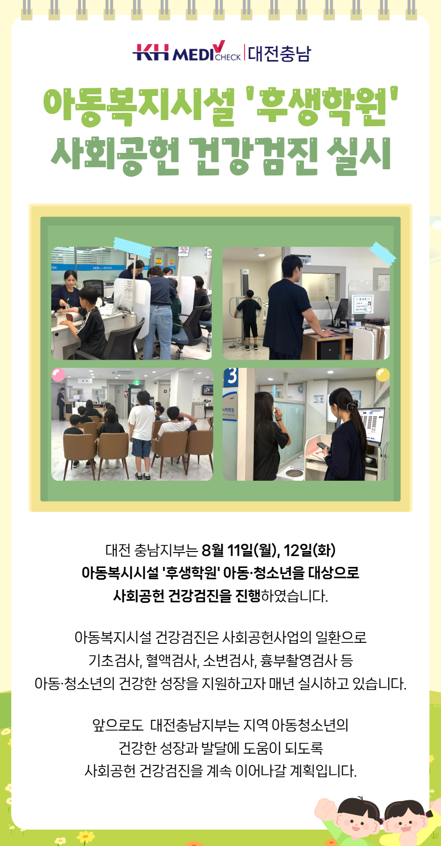 ㅇ