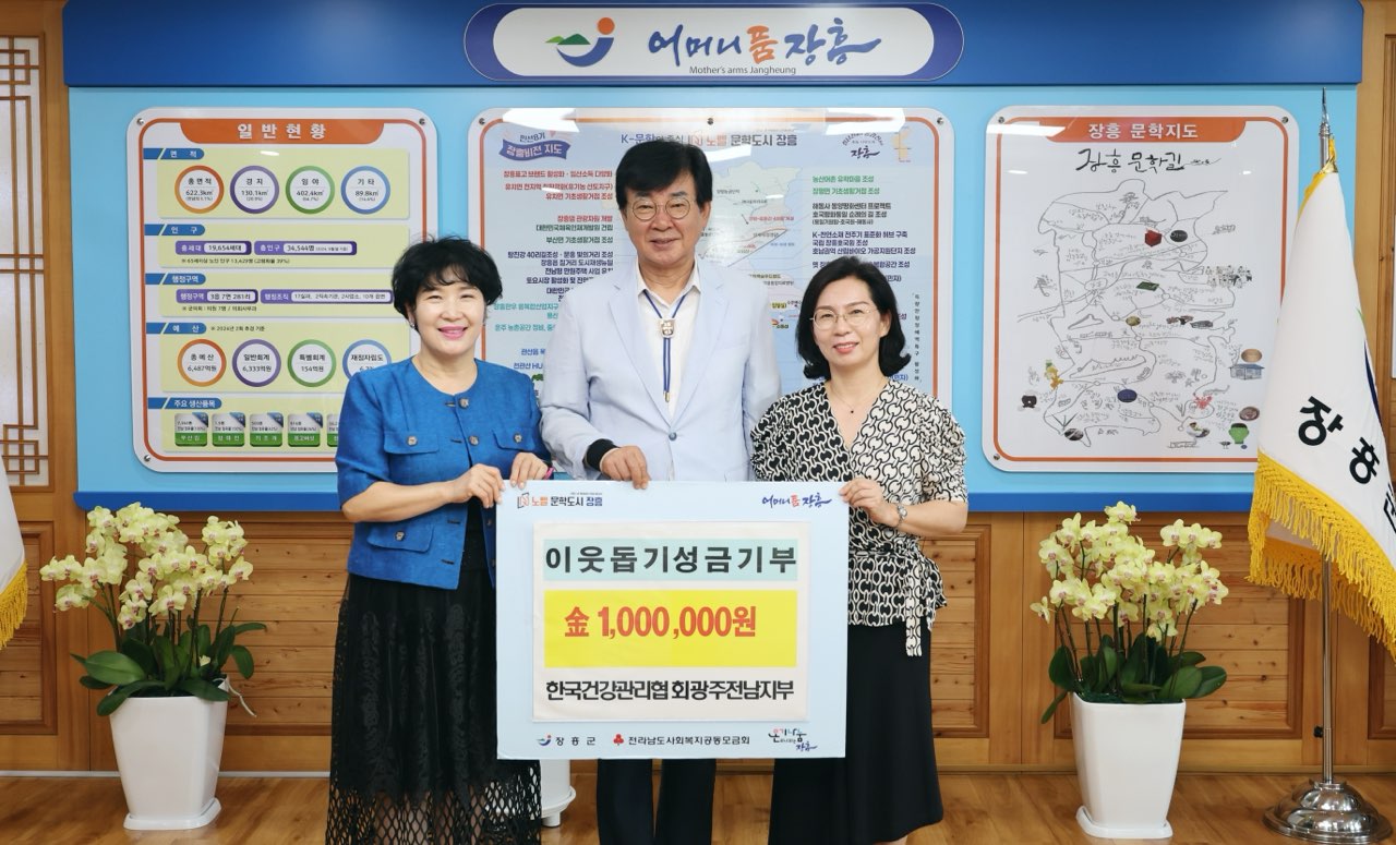 장흥군청