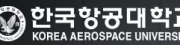 한국항공대학교 사진