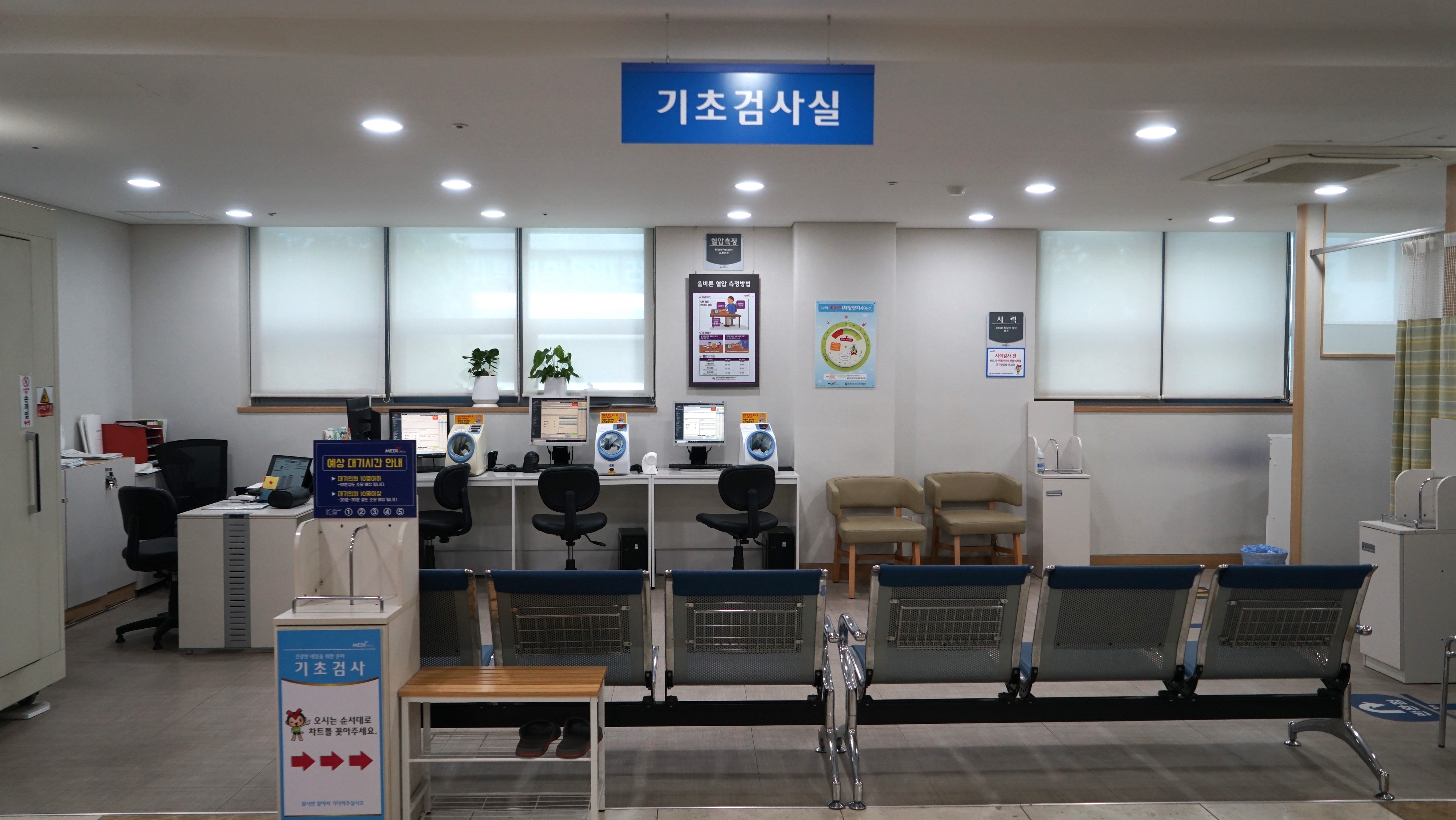 5층 기초1.JPG